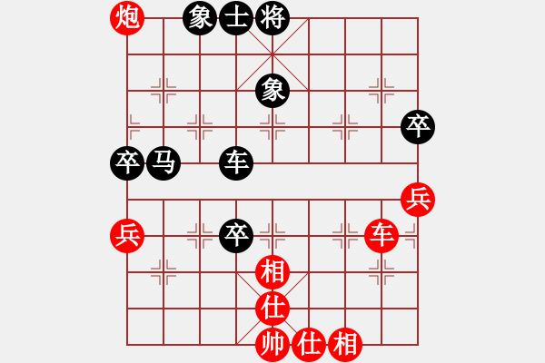 象棋棋譜圖片：王建國(guó) 先和 丁曉東 - 步數(shù)：71 