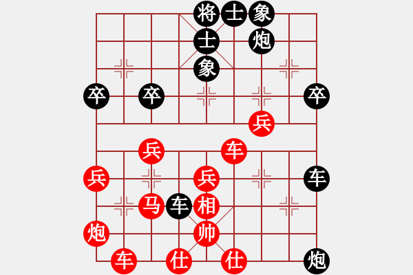 象棋棋譜圖片：bbboy002(4r)-勝-lixfei(7級(jí)) - 步數(shù)：40 