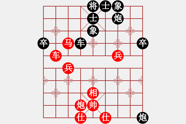 象棋棋譜圖片：bbboy002(4r)-勝-lixfei(7級(jí)) - 步數(shù)：50 