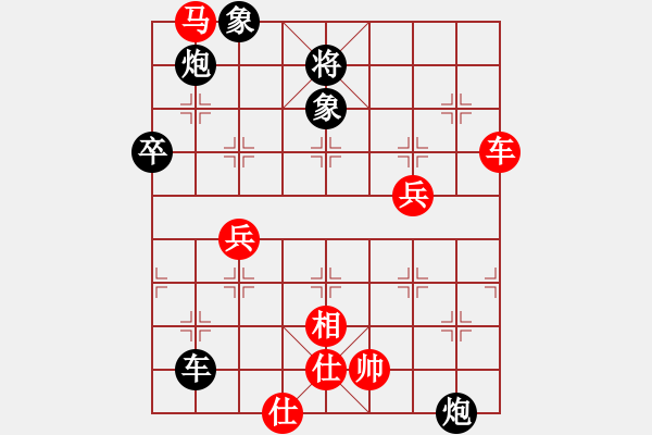 象棋棋譜圖片：bbboy002(4r)-勝-lixfei(7級(jí)) - 步數(shù)：70 