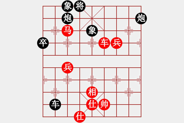 象棋棋譜圖片：bbboy002(4r)-勝-lixfei(7級(jí)) - 步數(shù)：80 