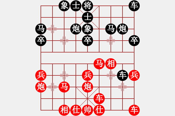 象棋棋譜圖片：任剛 先勝 茹一淳 - 步數(shù)：30 