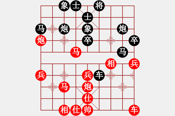 象棋棋譜圖片：任剛 先勝 茹一淳 - 步數(shù)：40 