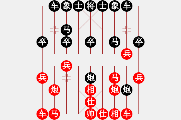 象棋棋譜圖片：糖果傳奇(4段)-勝-森林(7段) - 步數(shù)：20 