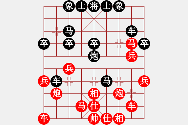 象棋棋譜圖片：糖果傳奇(4段)-勝-森林(7段) - 步數(shù)：30 