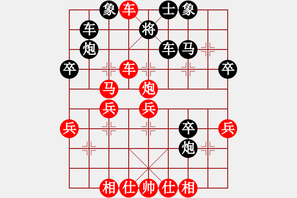 象棋棋譜圖片：炮8平7 - 步數(shù)：0 