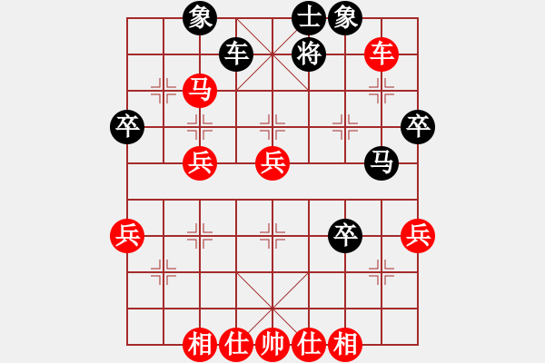 象棋棋譜圖片：炮8平7 - 步數(shù)：30 