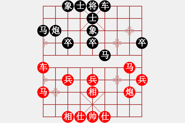 象棋棋谱图片：戴荣光 先和 汪士龙 - 步数：28 
