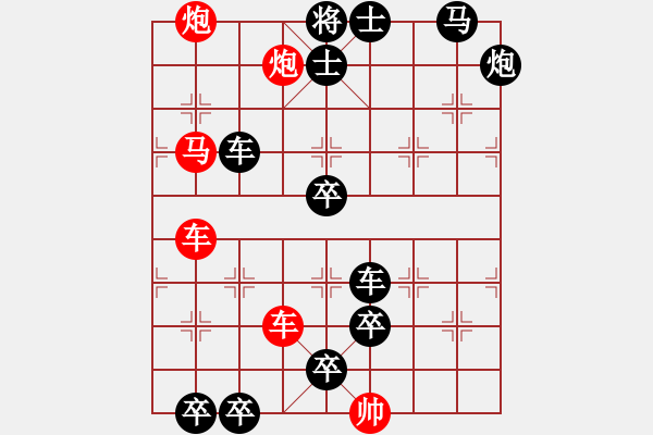 象棋棋譜圖片：08-045-雙龍治水 - 步數(shù)：0 