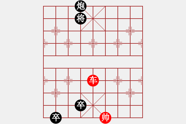 象棋棋譜圖片：08-045-雙龍治水 - 步數(shù)：50 