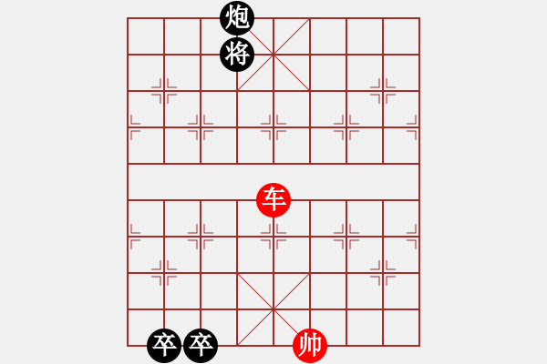 象棋棋譜圖片：08-045-雙龍治水 - 步數(shù)：54 