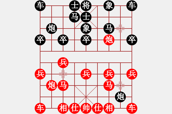 象棋棋譜圖片：負(fù)分太后 魚[紅] -VS- 藍(lán)天下有情人[黑](16) - 步數(shù)：10 