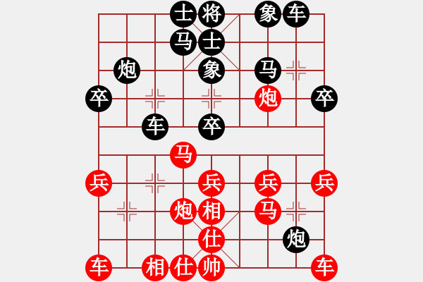 象棋棋譜圖片：負(fù)分太后 魚[紅] -VS- 藍(lán)天下有情人[黑](16) - 步數(shù)：20 