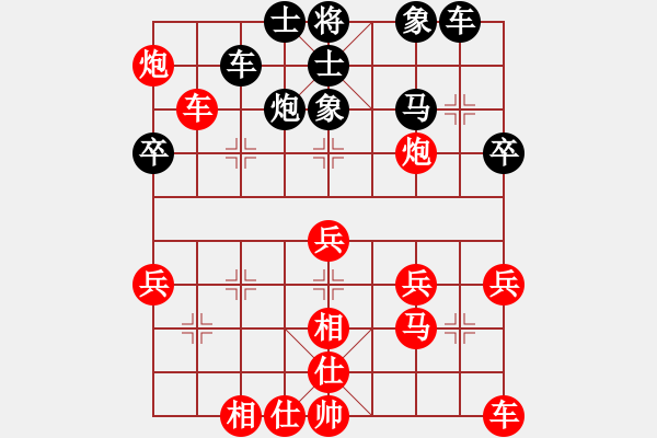 象棋棋譜圖片：負(fù)分太后 魚[紅] -VS- 藍(lán)天下有情人[黑](16) - 步數(shù)：30 