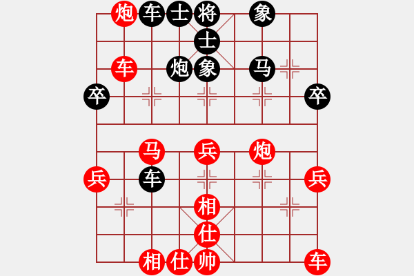 象棋棋譜圖片：負(fù)分太后 魚[紅] -VS- 藍(lán)天下有情人[黑](16) - 步數(shù)：40 