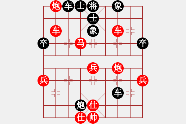 象棋棋譜圖片：負(fù)分太后 魚[紅] -VS- 藍(lán)天下有情人[黑](16) - 步數(shù)：50 