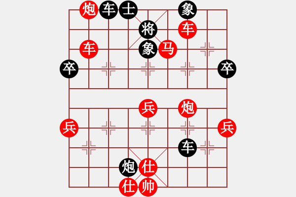 象棋棋譜圖片：負(fù)分太后 魚[紅] -VS- 藍(lán)天下有情人[黑](16) - 步數(shù)：55 