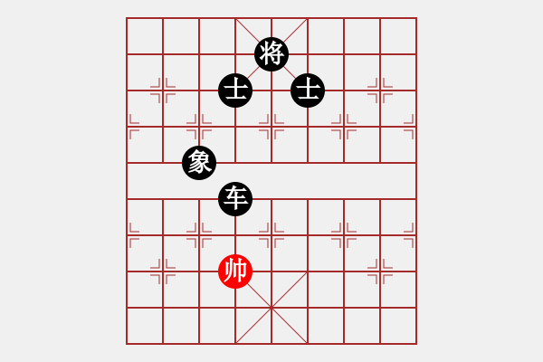 象棋棋譜圖片：-kktt(4段)極其重要的殺五七馬3進4先變例 - 步數(shù)：152 