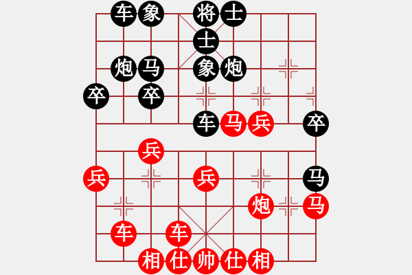 象棋棋譜圖片：-kktt(4段)極其重要的殺五七馬3進4先變例 - 步數(shù)：30 