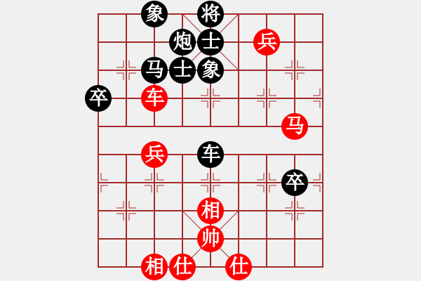 象棋棋譜圖片：-kktt(4段)極其重要的殺五七馬3進4先變例 - 步數(shù)：70 