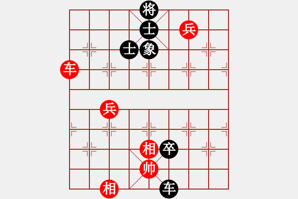 象棋棋譜圖片：-kktt(4段)極其重要的殺五七馬3進4先變例 - 步數(shù)：90 