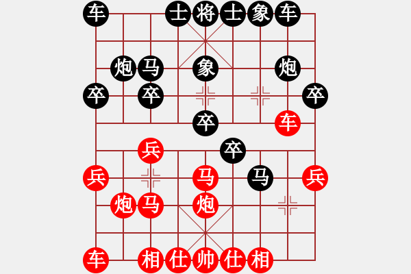 象棋棋譜圖片：0--3---X W B---車二退一 馬6進7 兵五進一--C37 - 步數：20 