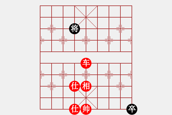 象棋棋譜圖片：棋局-4a ab 9K - 步數(shù)：110 