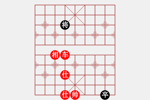 象棋棋譜圖片：棋局-4a ab 9K - 步數(shù)：113 