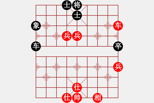 象棋棋譜圖片：棋局-4a ab 9K - 步數(shù)：40 