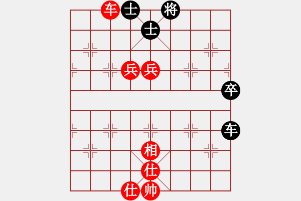 象棋棋譜圖片：棋局-4a ab 9K - 步數(shù)：50 