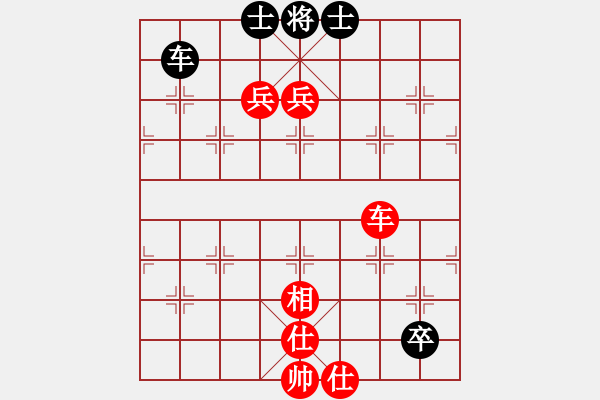 象棋棋譜圖片：棋局-4a ab 9K - 步數(shù)：80 