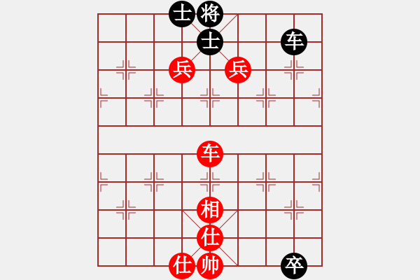 象棋棋譜圖片：棋局-4a ab 9K - 步數(shù)：90 