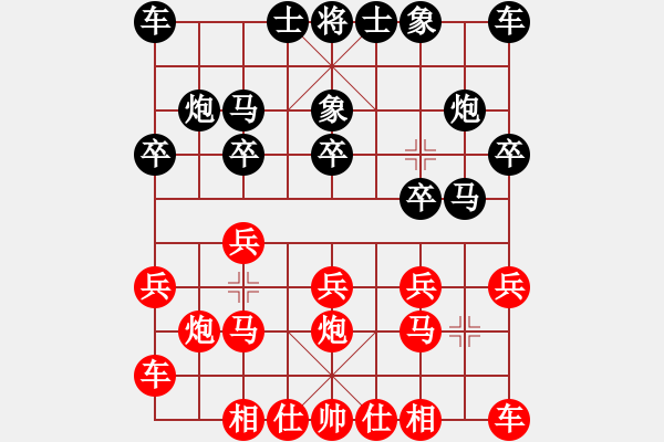 象棋棋譜圖片：馬維維 先和 葉建偉 - 步數(shù)：10 