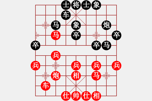 象棋棋譜圖片：馬維維 先和 葉建偉 - 步數(shù)：30 