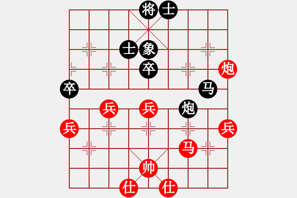 象棋棋譜圖片：馬維維 先和 葉建偉 - 步數(shù)：50 