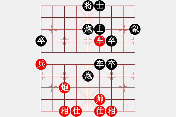 象棋棋譜圖片：西安 黃天序 負 西安 張佗 - 步數(shù)：80 