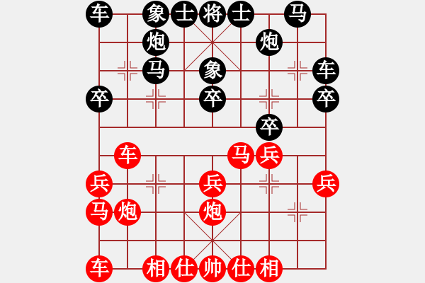 象棋棋譜圖片：1505局 B03- 中炮對鴛鴦炮-天天Ai1-3(先負)小蟲引擎23層 - 步數(shù)：20 