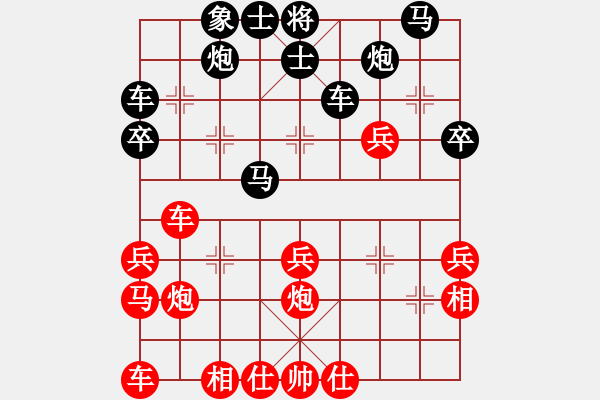 象棋棋譜圖片：1505局 B03- 中炮對鴛鴦炮-天天Ai1-3(先負)小蟲引擎23層 - 步數(shù)：30 