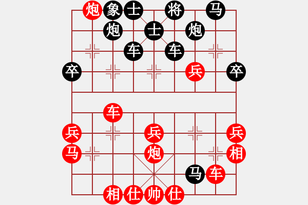 象棋棋譜圖片：1505局 B03- 中炮對鴛鴦炮-天天Ai1-3(先負)小蟲引擎23層 - 步數(shù)：40 