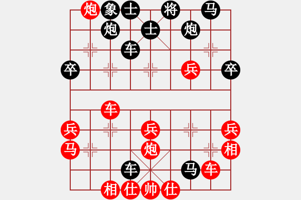 象棋棋譜圖片：1505局 B03- 中炮對鴛鴦炮-天天Ai1-3(先負)小蟲引擎23層 - 步數(shù)：44 