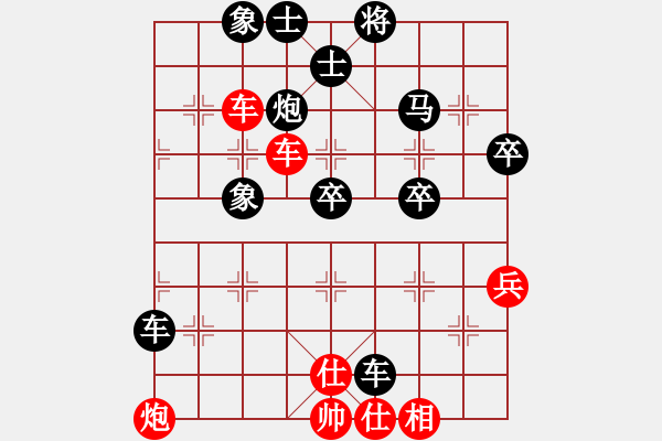 象棋棋譜圖片：象棋協(xié)會俱樂部 董超 負(fù) 聯(lián)想電腦俱樂部 黃小光 - 步數(shù)：60 