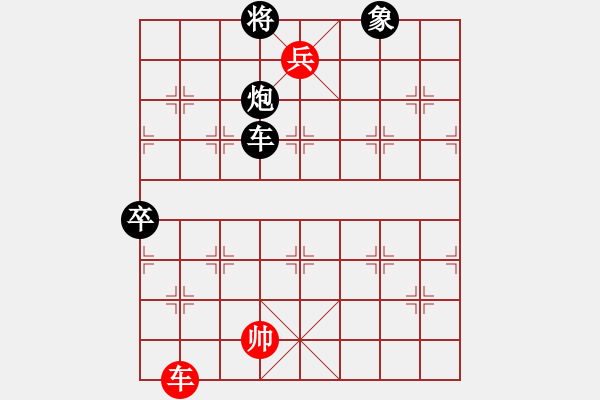 象棋棋譜圖片：兵河五四 - 步數(shù)：10 