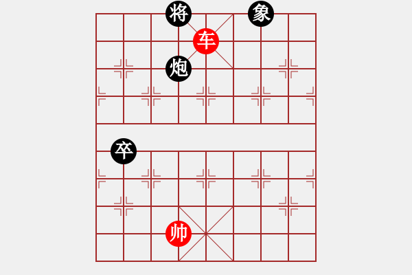 象棋棋譜圖片：兵河五四 - 步數(shù)：20 