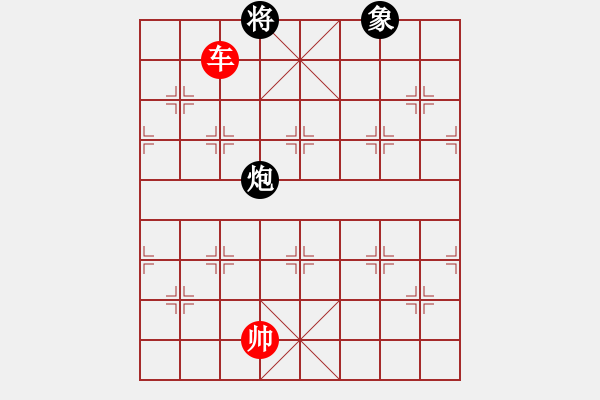 象棋棋譜圖片：兵河五四 - 步數(shù)：30 