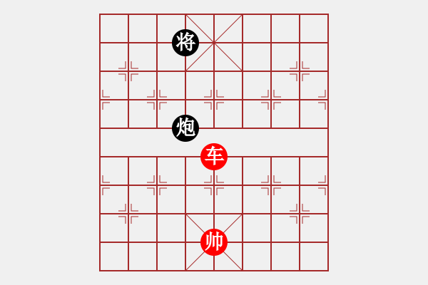 象棋棋譜圖片：兵河五四 - 步數(shù)：40 