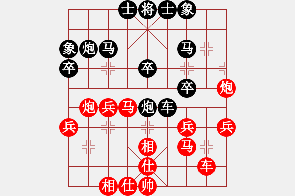 象棋棋譜圖片：秋雨紅塵(4段)-勝-漫天狂沙(6段) - 步數(shù)：30 