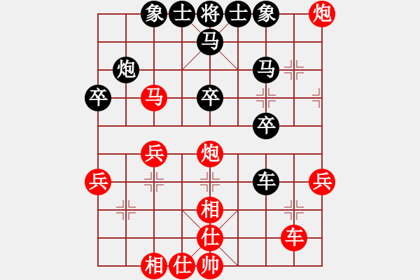 象棋棋譜圖片：秋雨紅塵(4段)-勝-漫天狂沙(6段) - 步數(shù)：40 