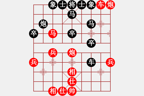 象棋棋譜圖片：秋雨紅塵(4段)-勝-漫天狂沙(6段) - 步數(shù)：41 