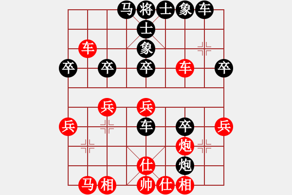 象棋棋譜圖片：宇宙棋王幻劍先負(fù)祥叔 - 步數(shù)：40 