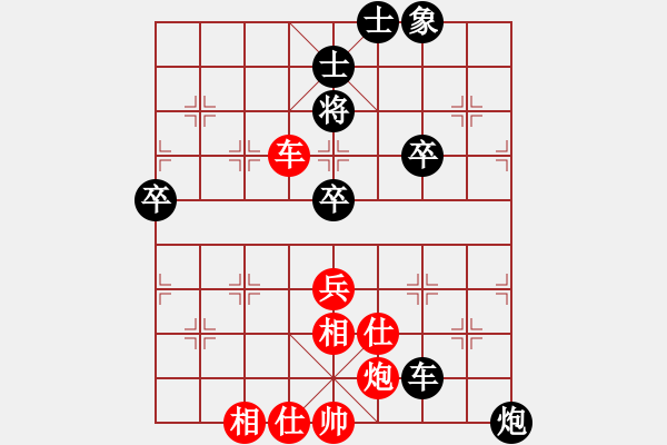 象棋棋譜圖片：即墨 喜歡喝茶的我[718701830] -VS- 天外來客[351864775] - 步數(shù)：110 